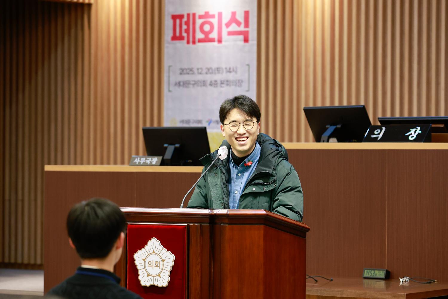 서대문청소년의회 제11기 폐회식 8