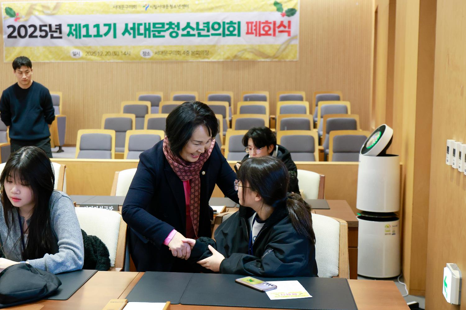 서대문청소년의회 제11기 폐회식 13