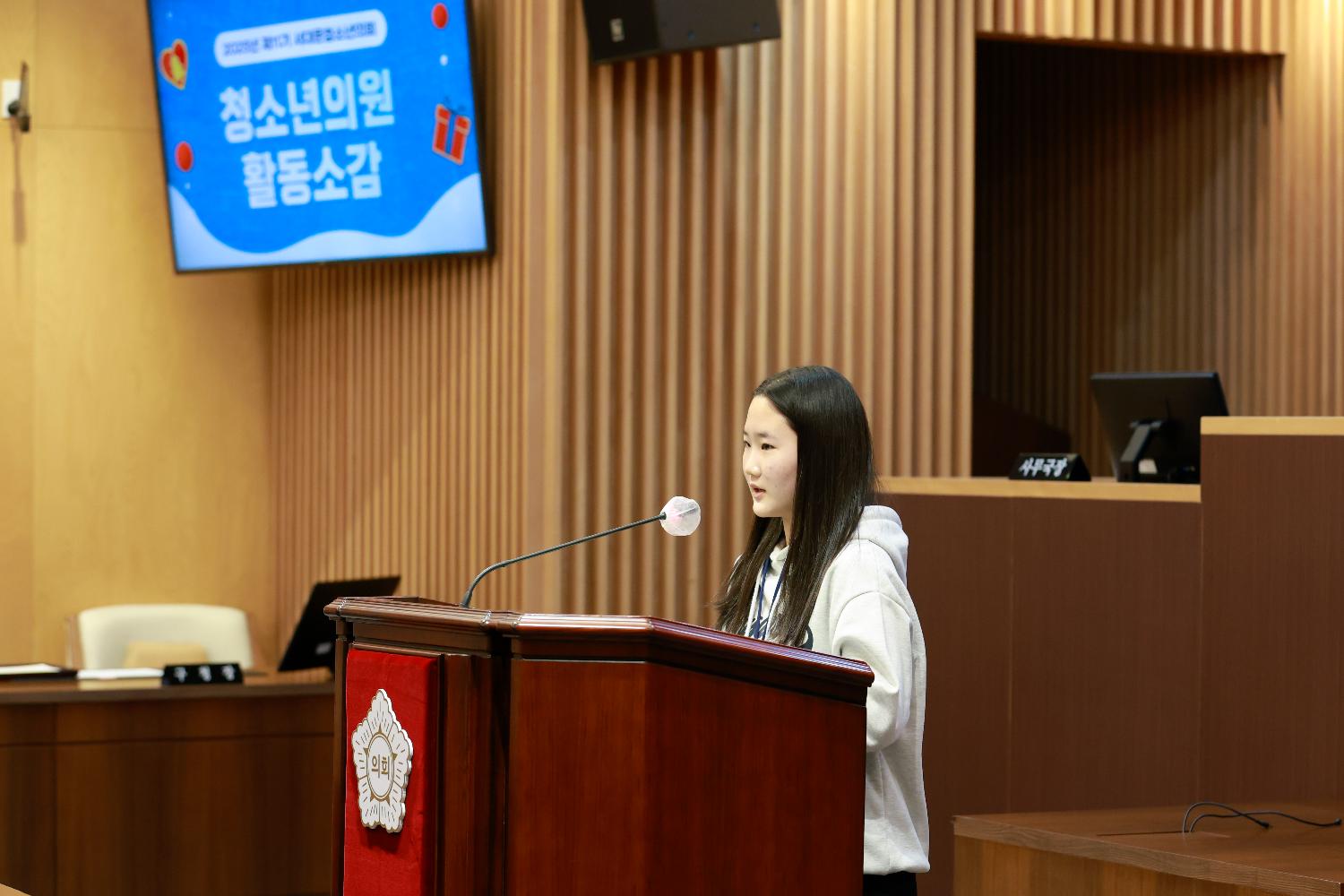 서대문청소년의회 제11기 폐회식 23