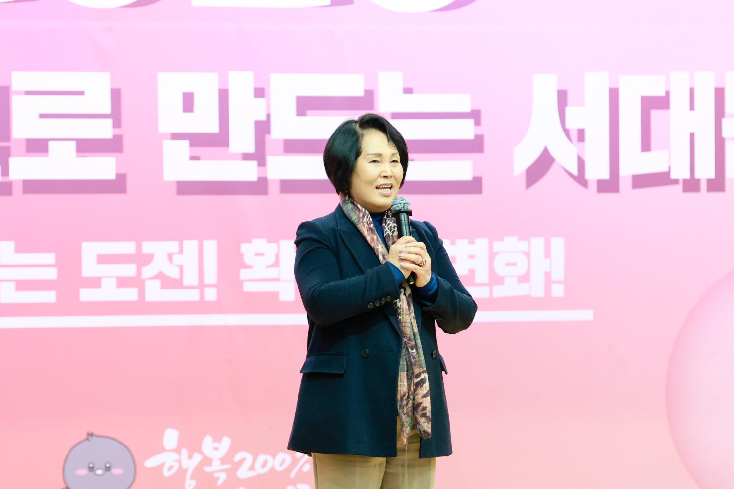 서대문구 직능단체 송년 간담회(2차)