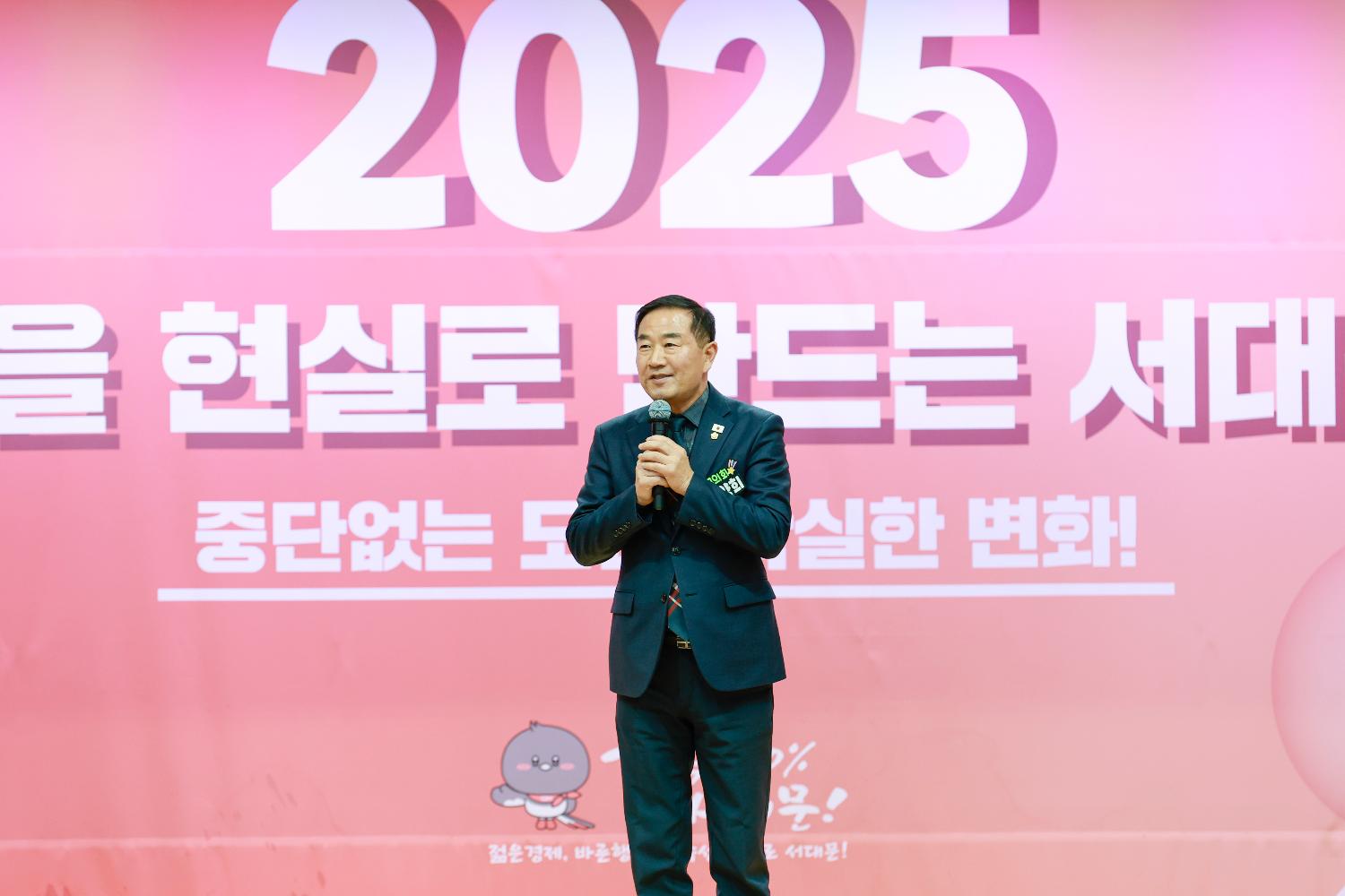서대문구 직능단체 송년 간담회(2차) 2