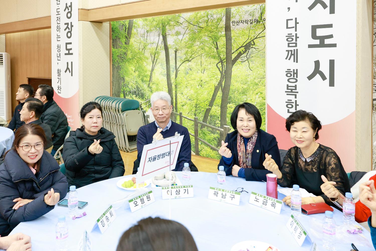 서대문구 직능단체 송년 간담회(2차) 6