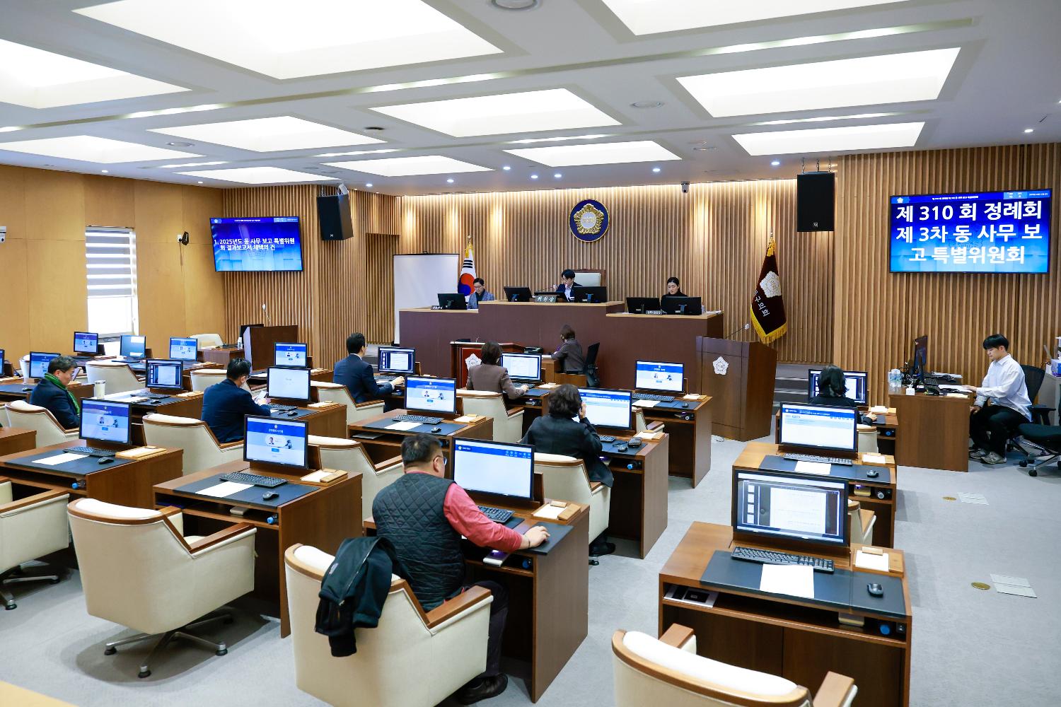 [3차 동사무점검특별위원회] 제310회 서대문구의회 제2차 정례회 2