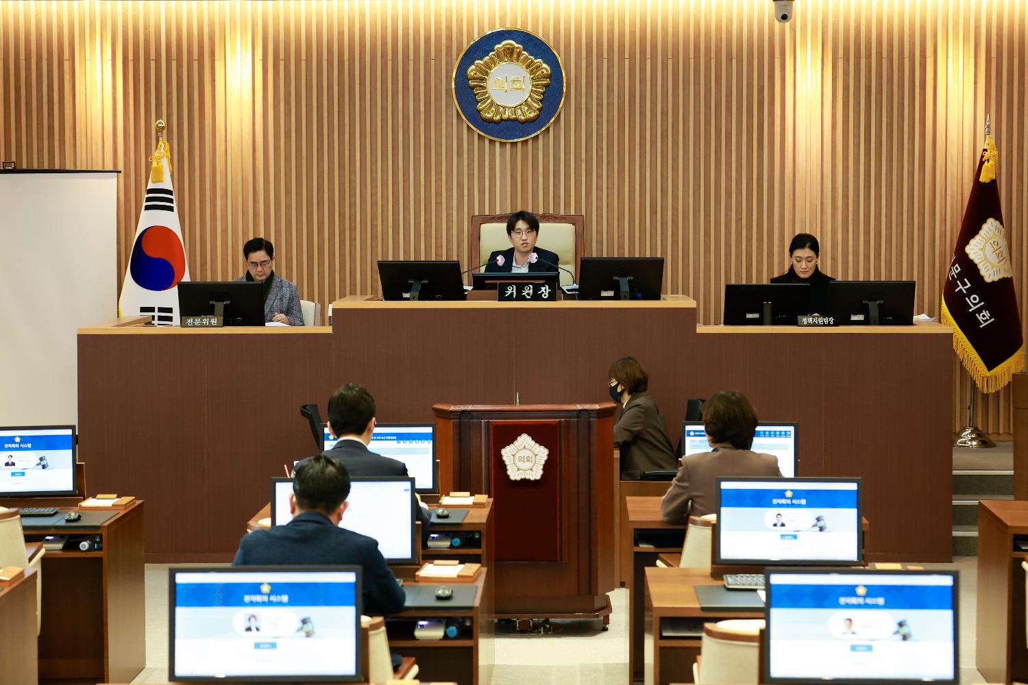 [3차 동사무점검특별위원회] 제310회 서대문구의회 제2차 정례회 5