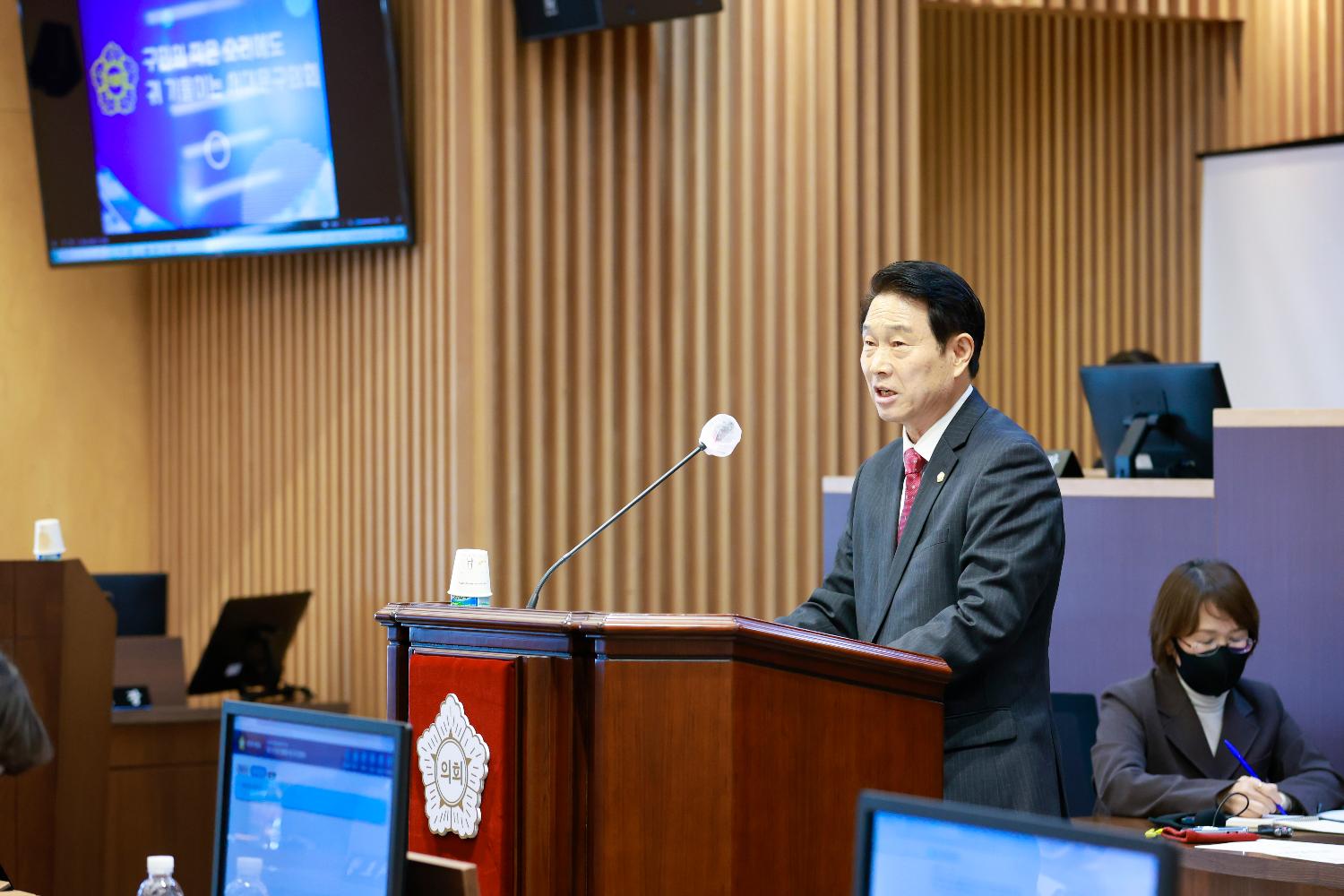 [3차 본회의(구정질문)] 제310회 서대문구의회 제2차 정례회 7