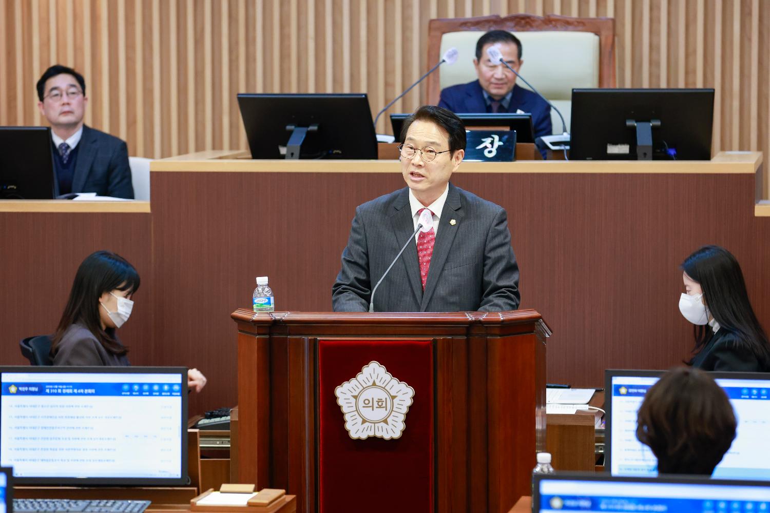 [4차 본회의(폐회식)] 제310회 서대문구의회 제2차 정례회 3