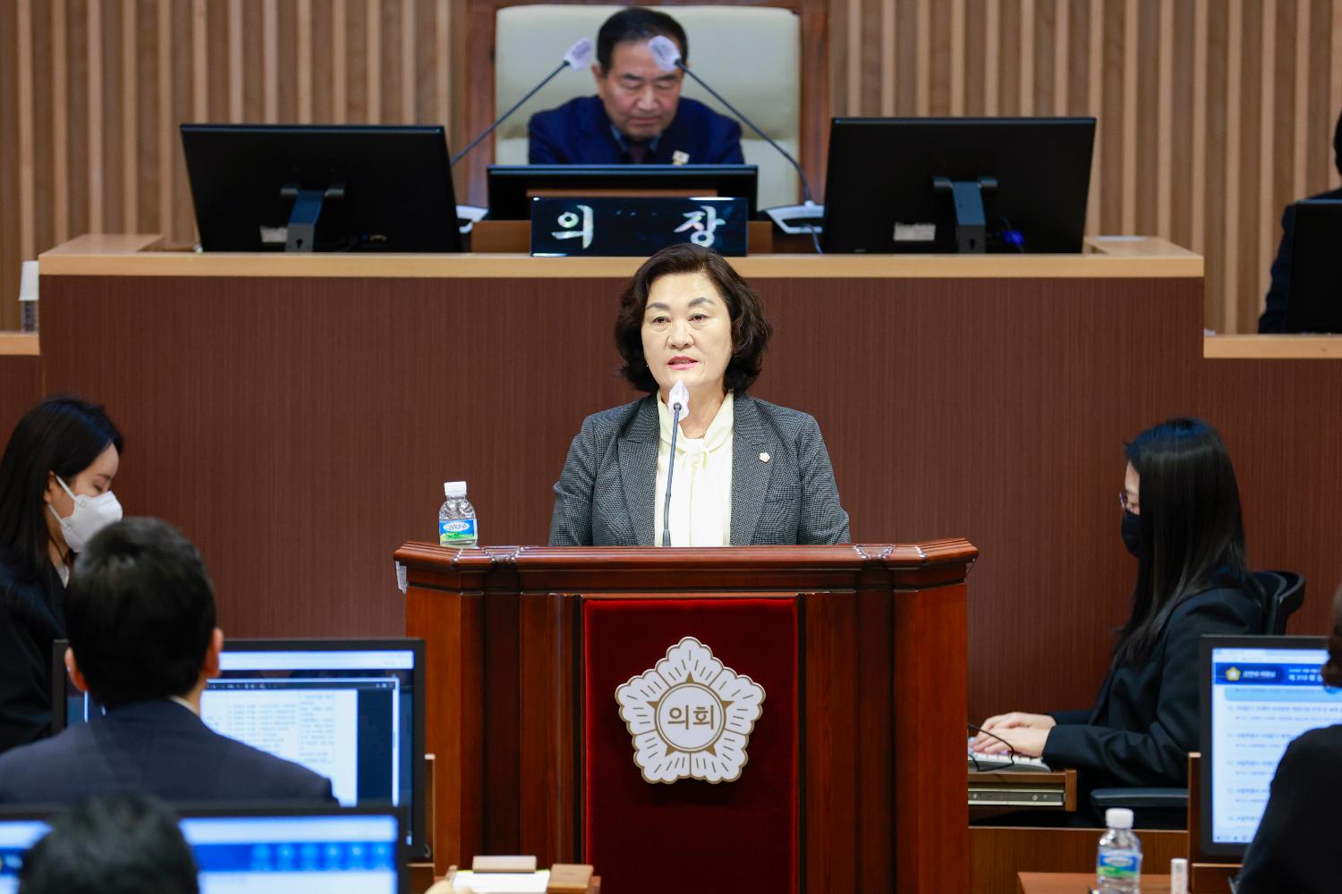 [4차 본회의(폐회식)] 제310회 서대문구의회 제2차 정례회 5