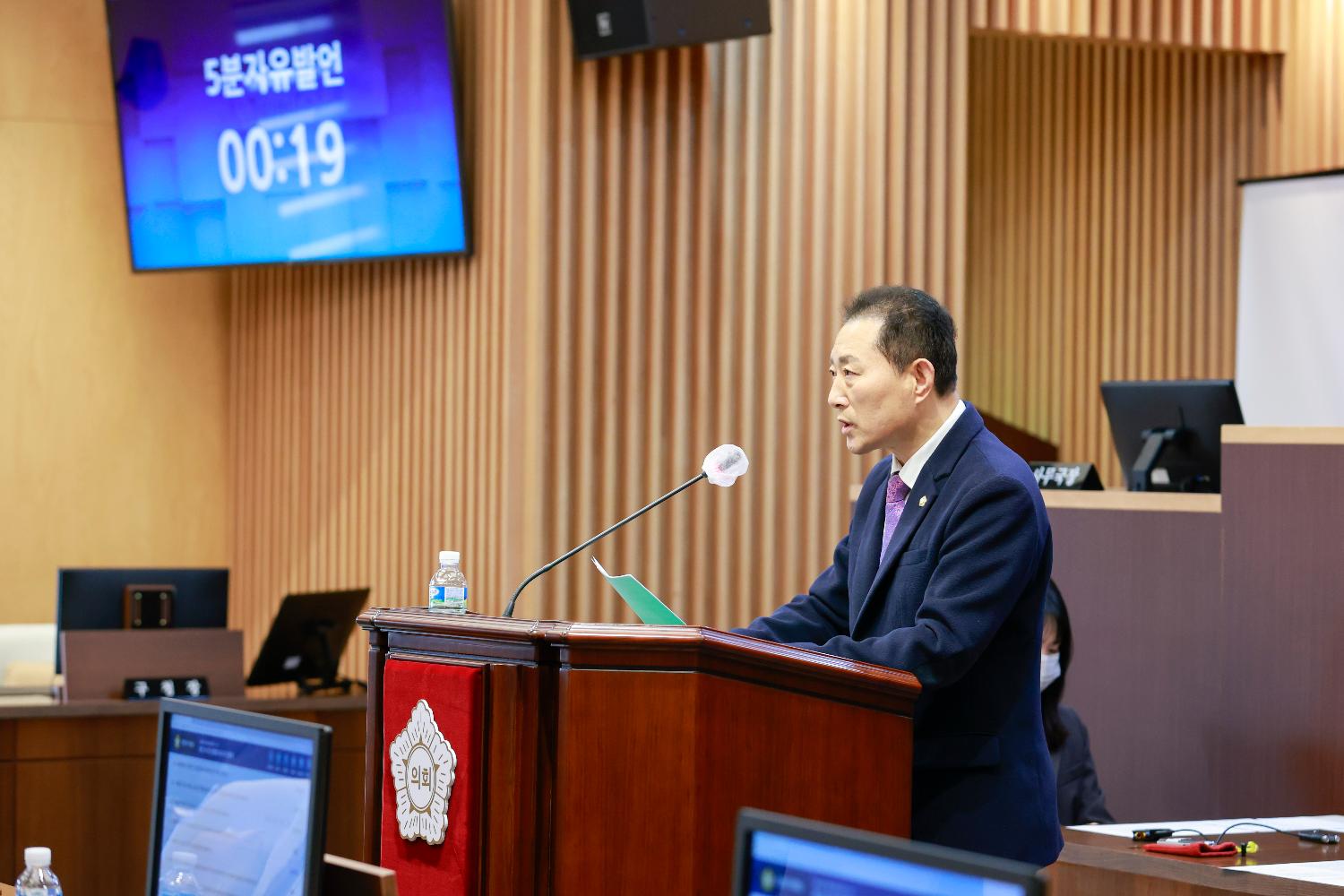 [4차 본회의(폐회식)] 제310회 서대문구의회 제2차 정례회 13