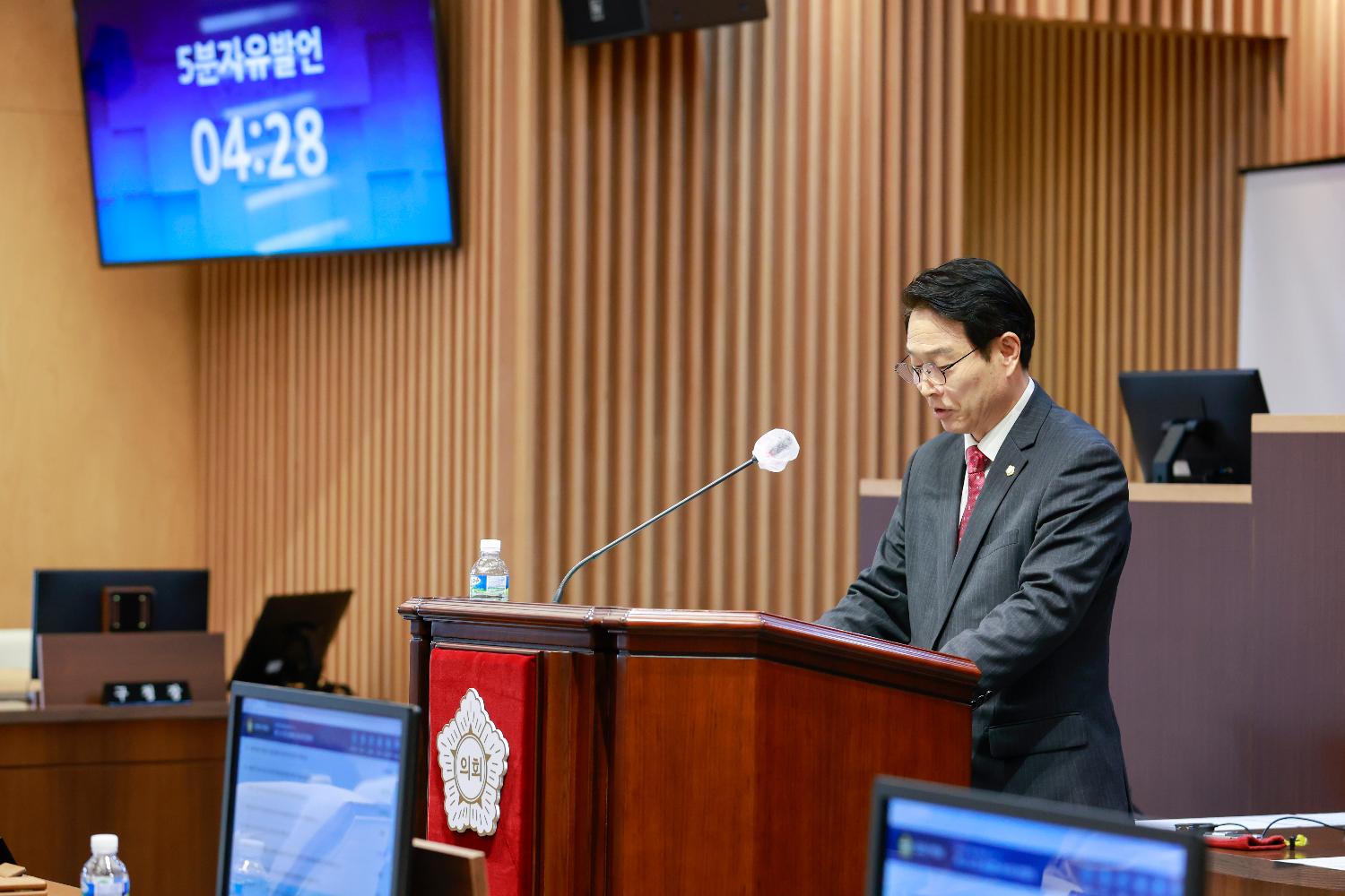 [4차 본회의(폐회식)] 제310회 서대문구의회 제2차 정례회 14