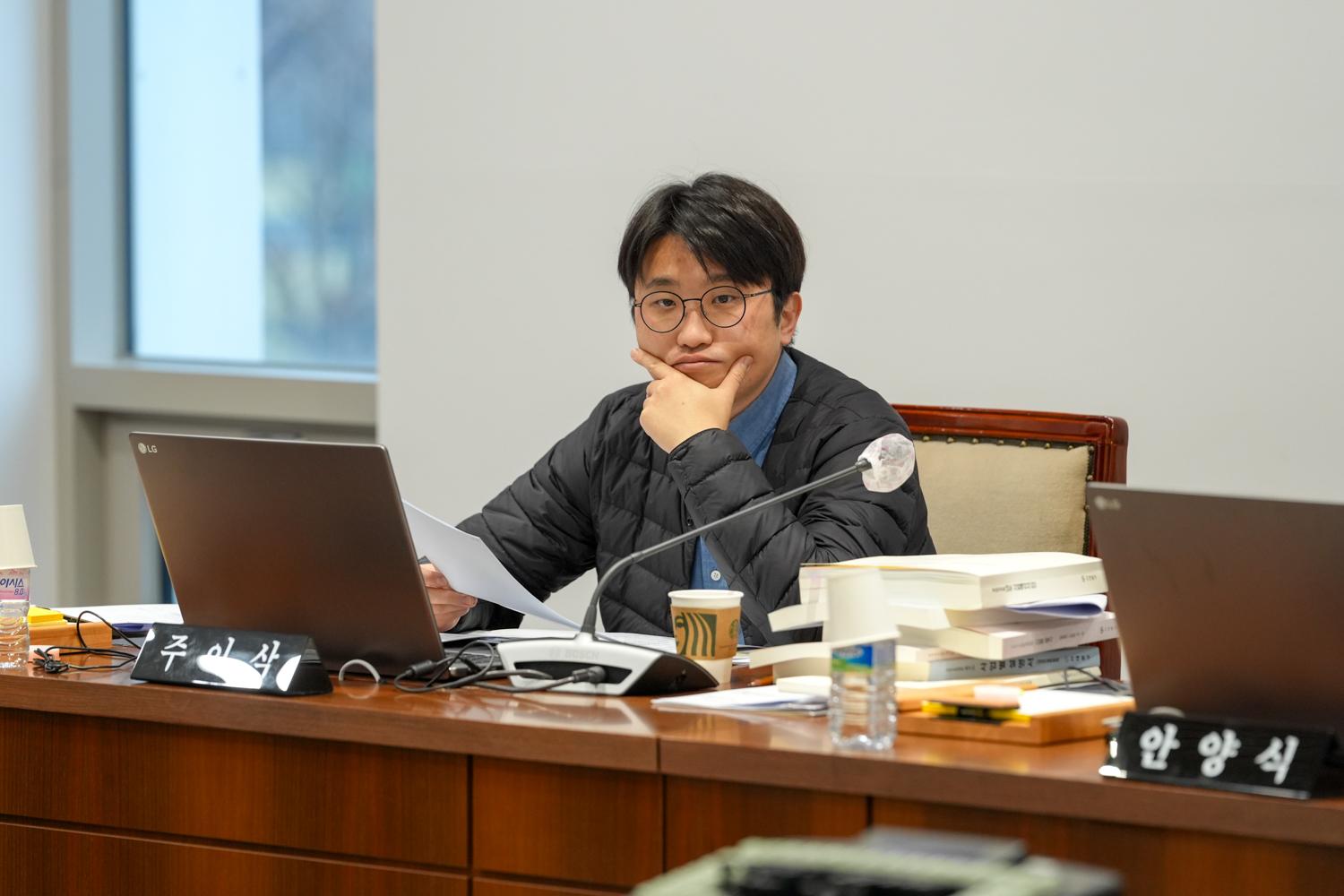 [5차 예산결산특별위원회] 제310회 서대문구의회 제2차 정례회 8