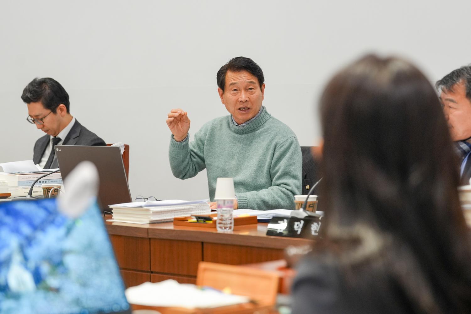 [5차 예산결산특별위원회] 제310회 서대문구의회 제2차 정례회 9