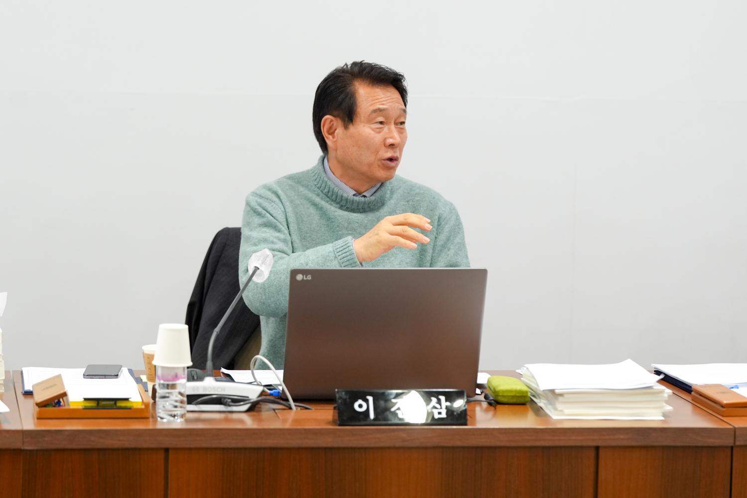 [5차 예산결산특별위원회] 제310회 서대문구의회 제2차 정례회 10