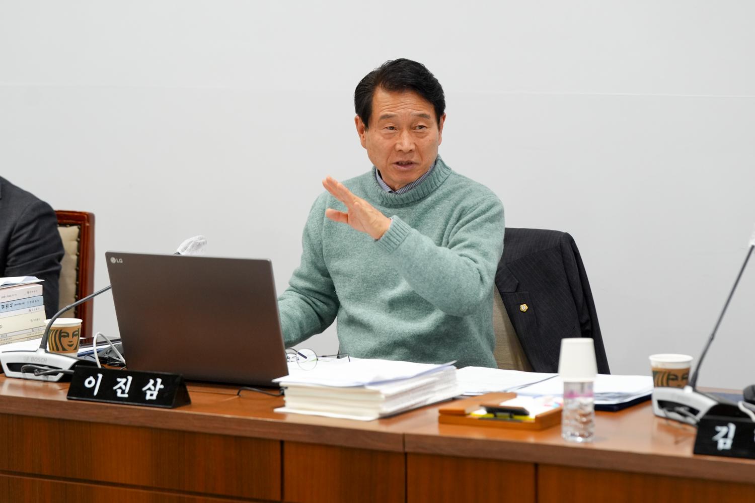 [5차 예산결산특별위원회] 제310회 서대문구의회 제2차 정례회 11