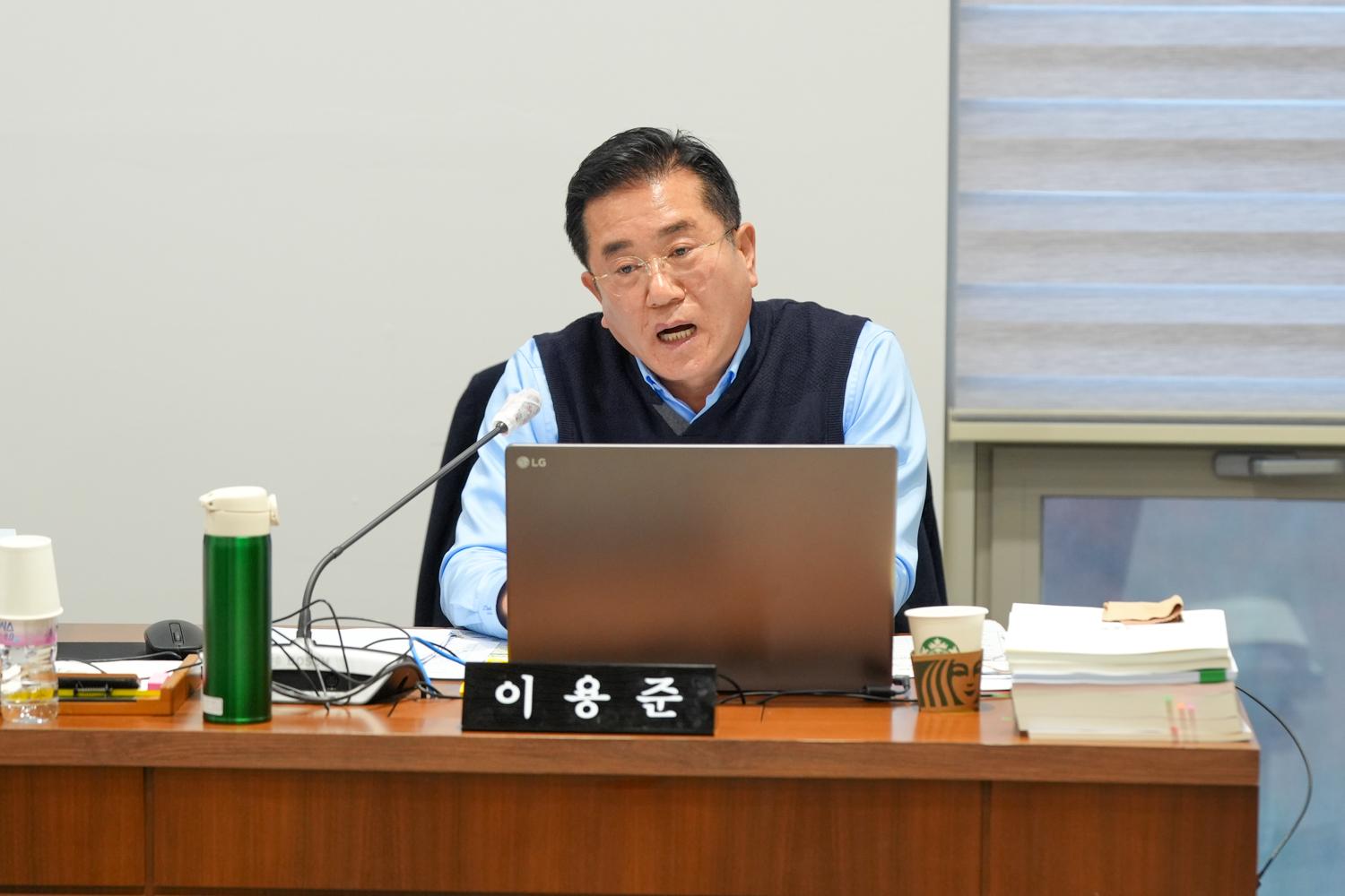 [5차 예산결산특별위원회] 제310회 서대문구의회 제2차 정례회 15