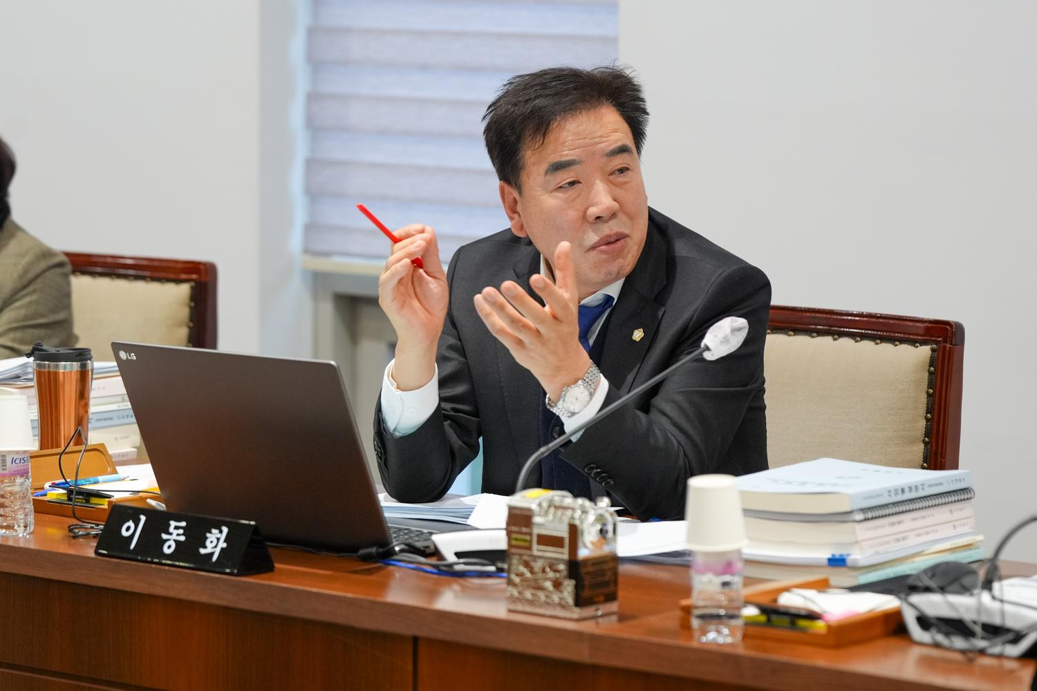 [5차 예산결산특별위원회] 제310회 서대문구의회 제2차 정례회 18