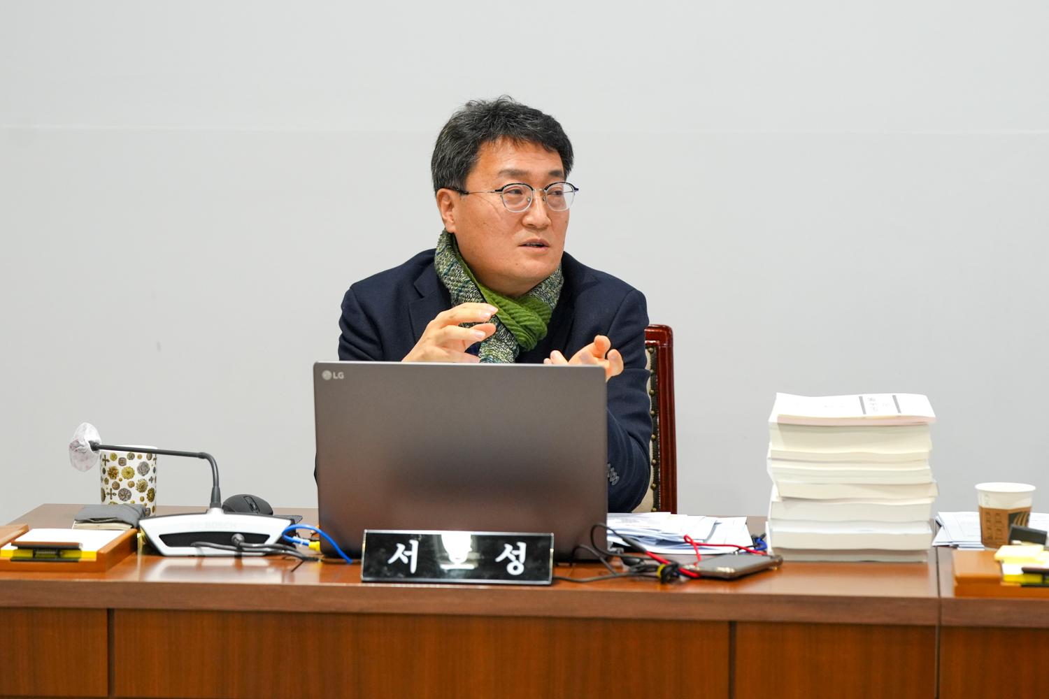 [5차 예산결산특별위원회] 제310회 서대문구의회 제2차 정례회 23