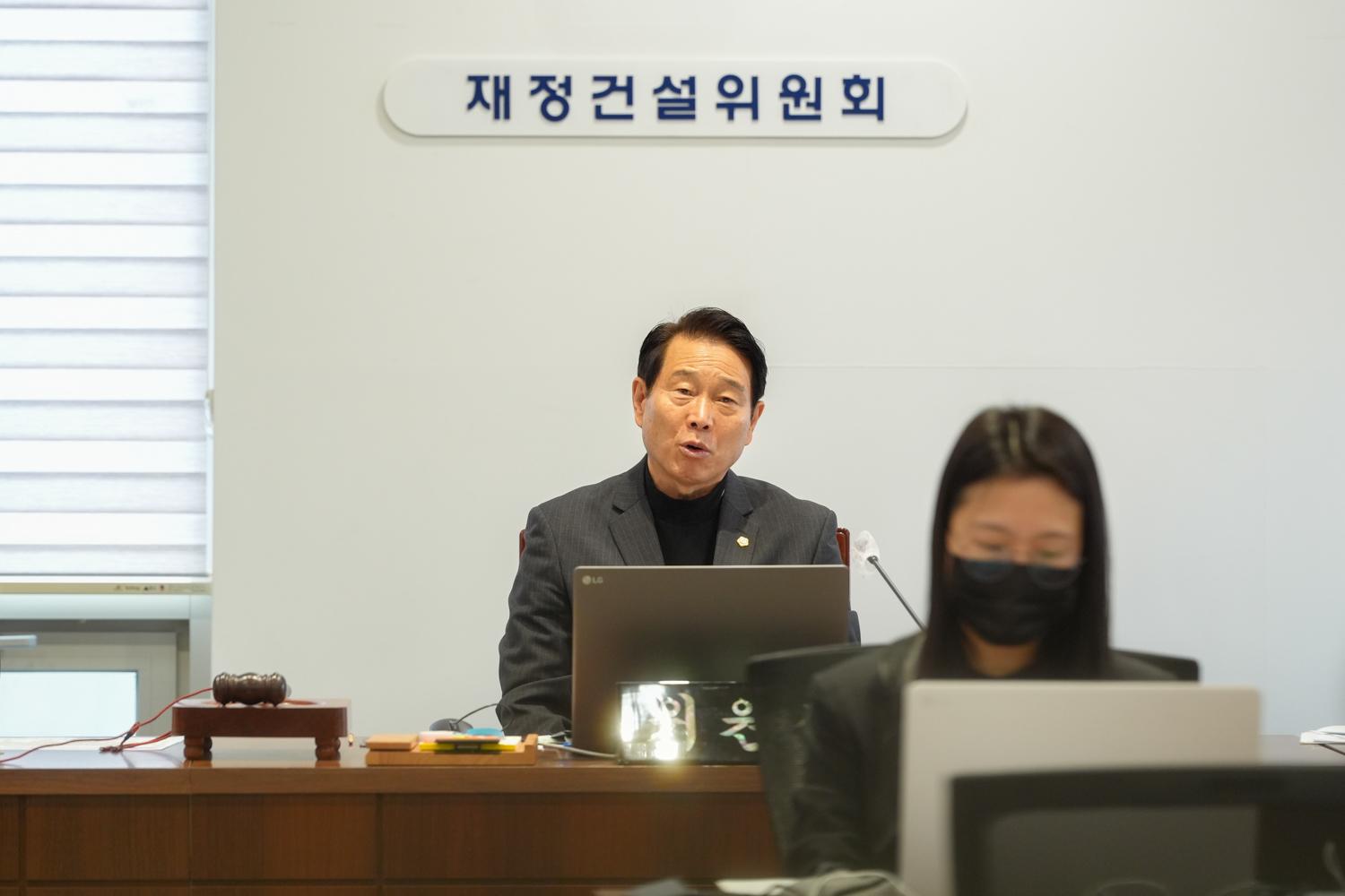 [9차 재정건설위원회] 제310회 서대문구의회 제2차 정례회