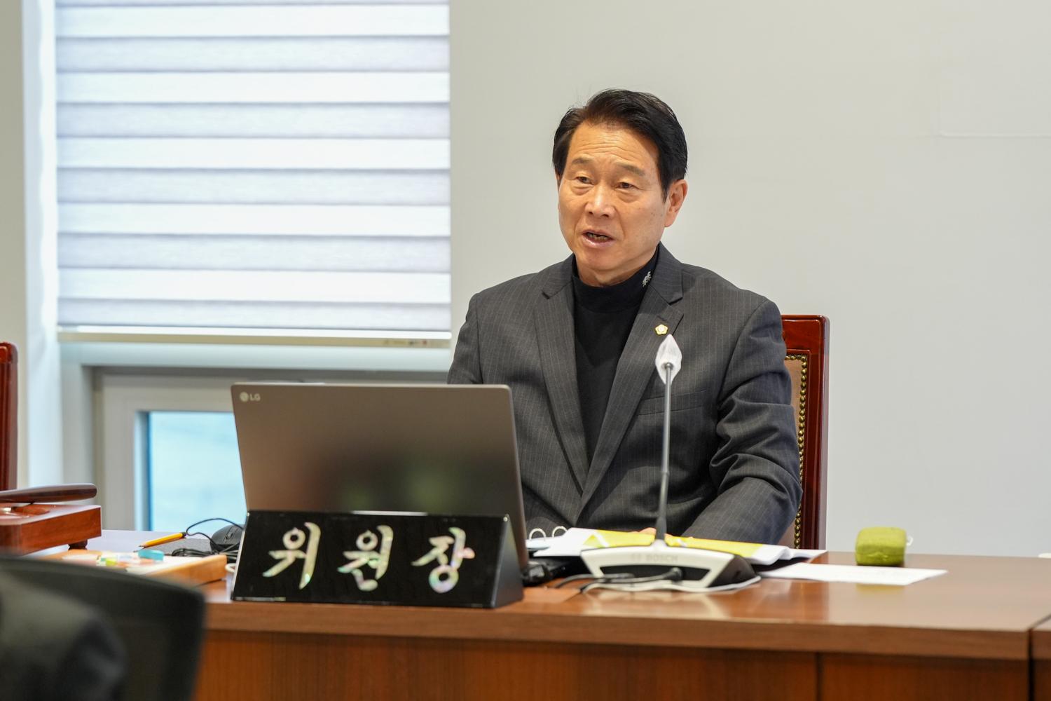[9차 재정건설위원회] 제310회 서대문구의회 제2차 정례회 3