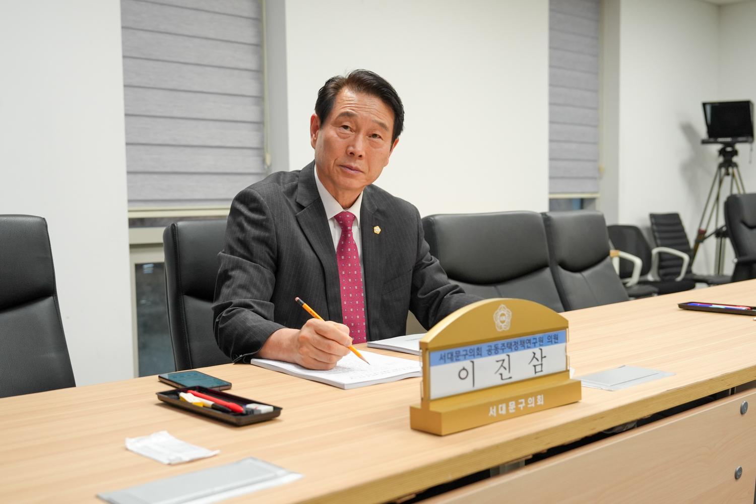 공동주택정책연구회 최종보고회 5
