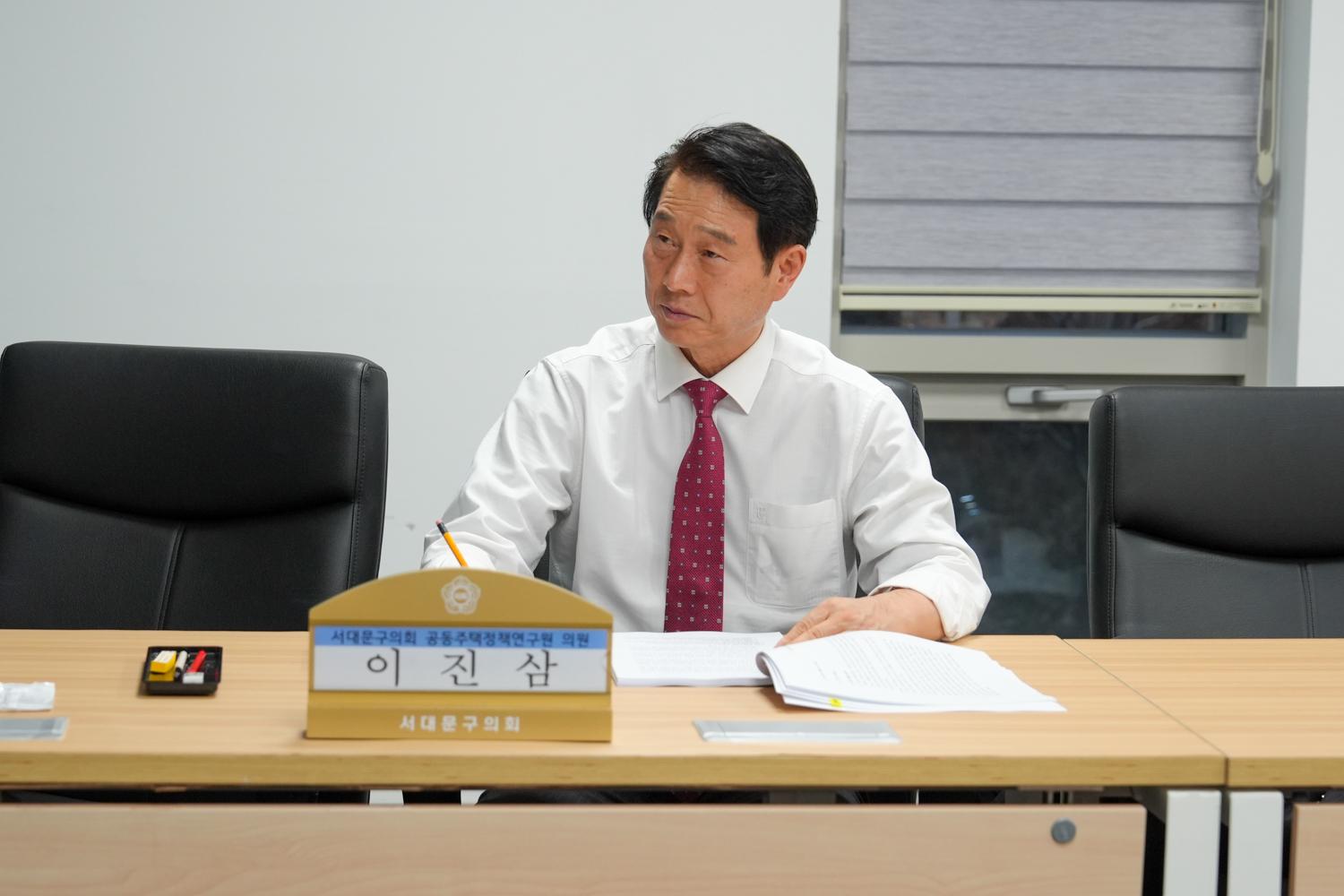 공동주택정책연구회 최종보고회 7