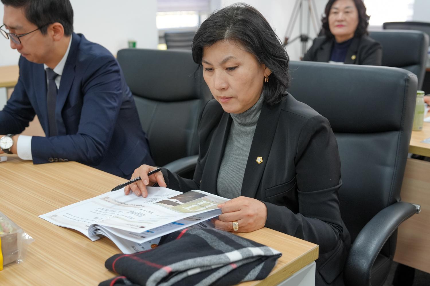 부패방지 및 이해충돌방지법 교육 7