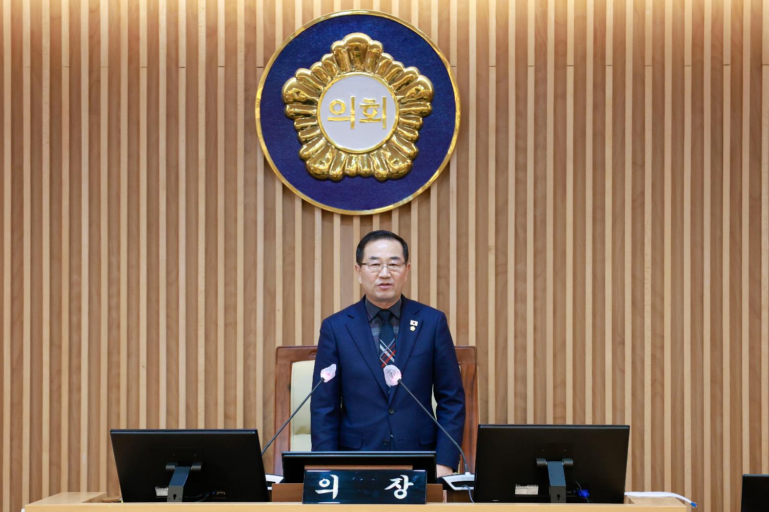[1차 본회의] 제311회 서대문구의회 임시회 2