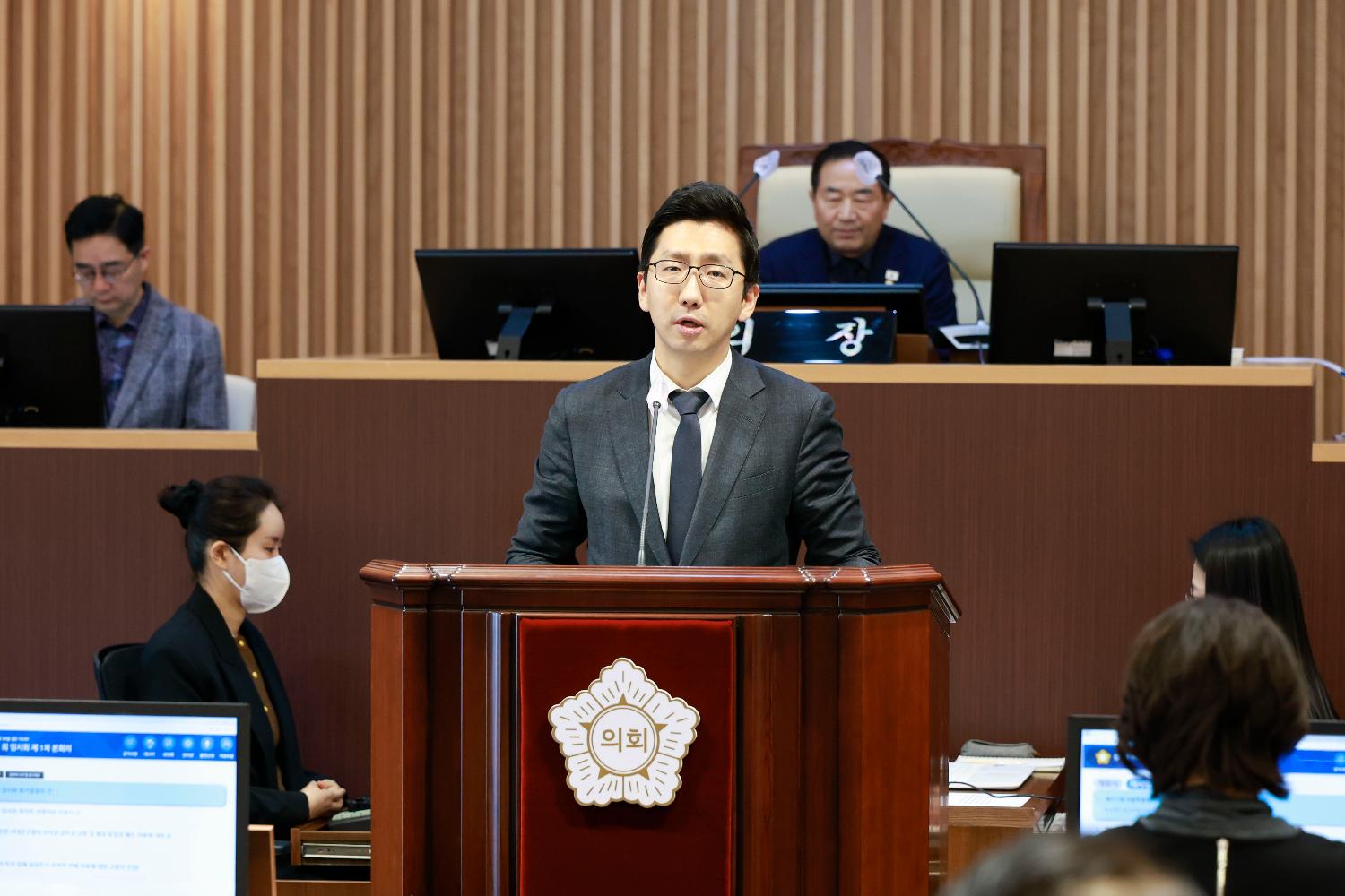 [1차 본회의] 제311회 서대문구의회 임시회 4