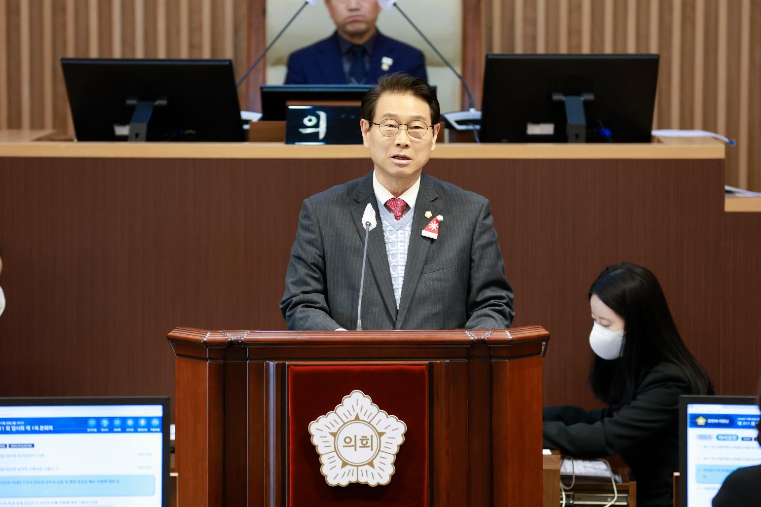 [1차 본회의] 제311회 서대문구의회 임시회 11