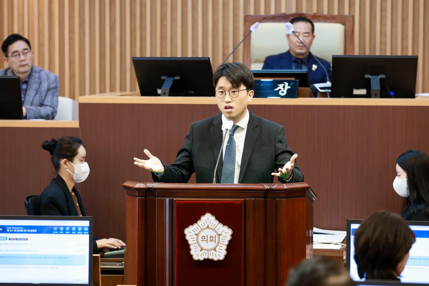 [1차 본회의] 제311회 서대문구의회 임시회 13