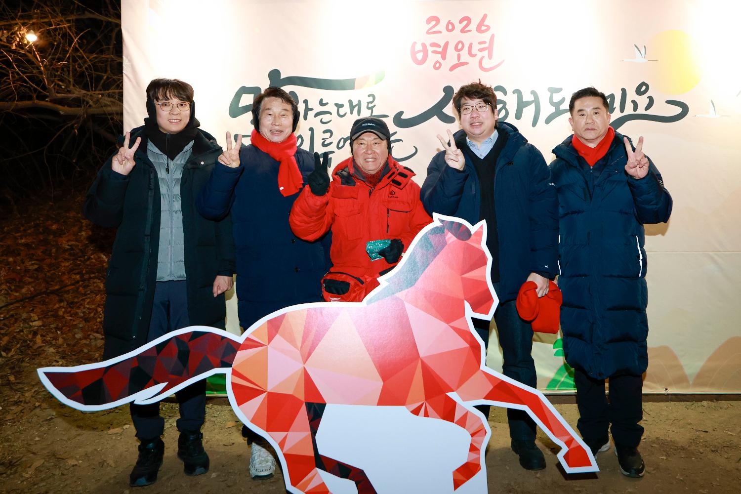 2026 서대문 안산 해맞이 4