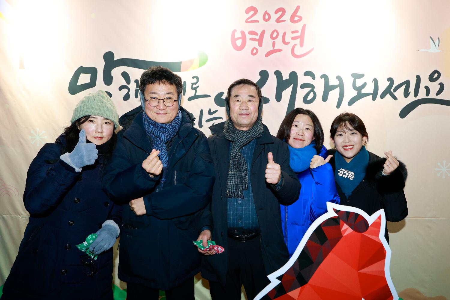 2026 서대문 안산 해맞이 6