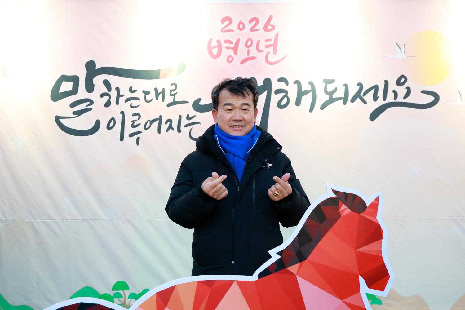 2026 서대문 안산 해맞이 14