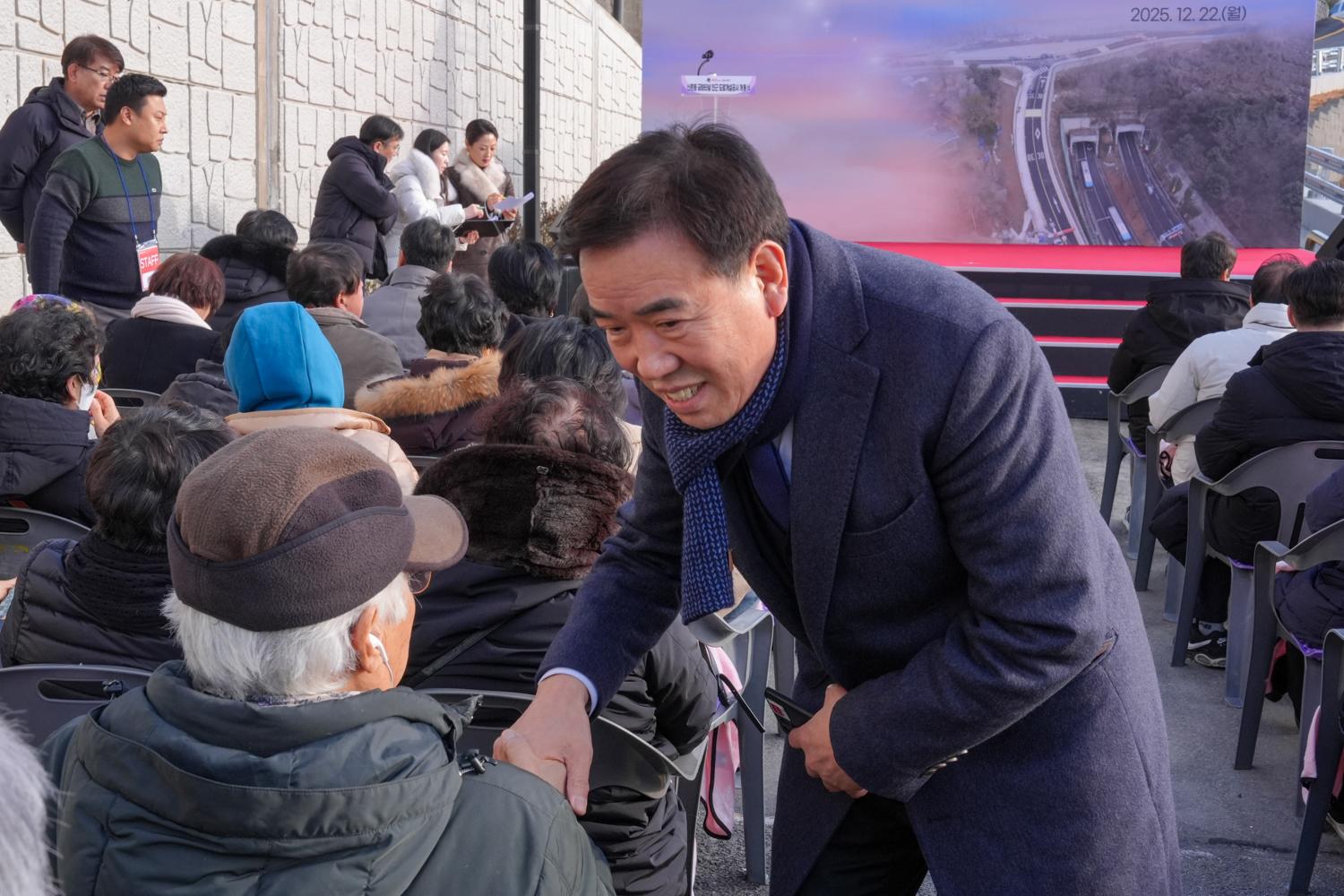 신촌동 금화터널 인근 도로개설공사 개통식 5