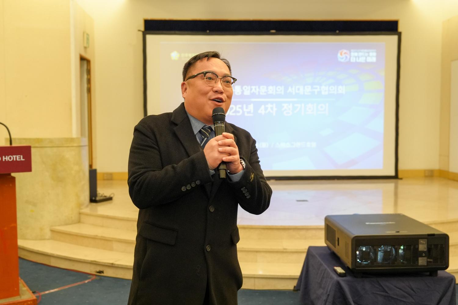민주평통 자문위원회 송년회