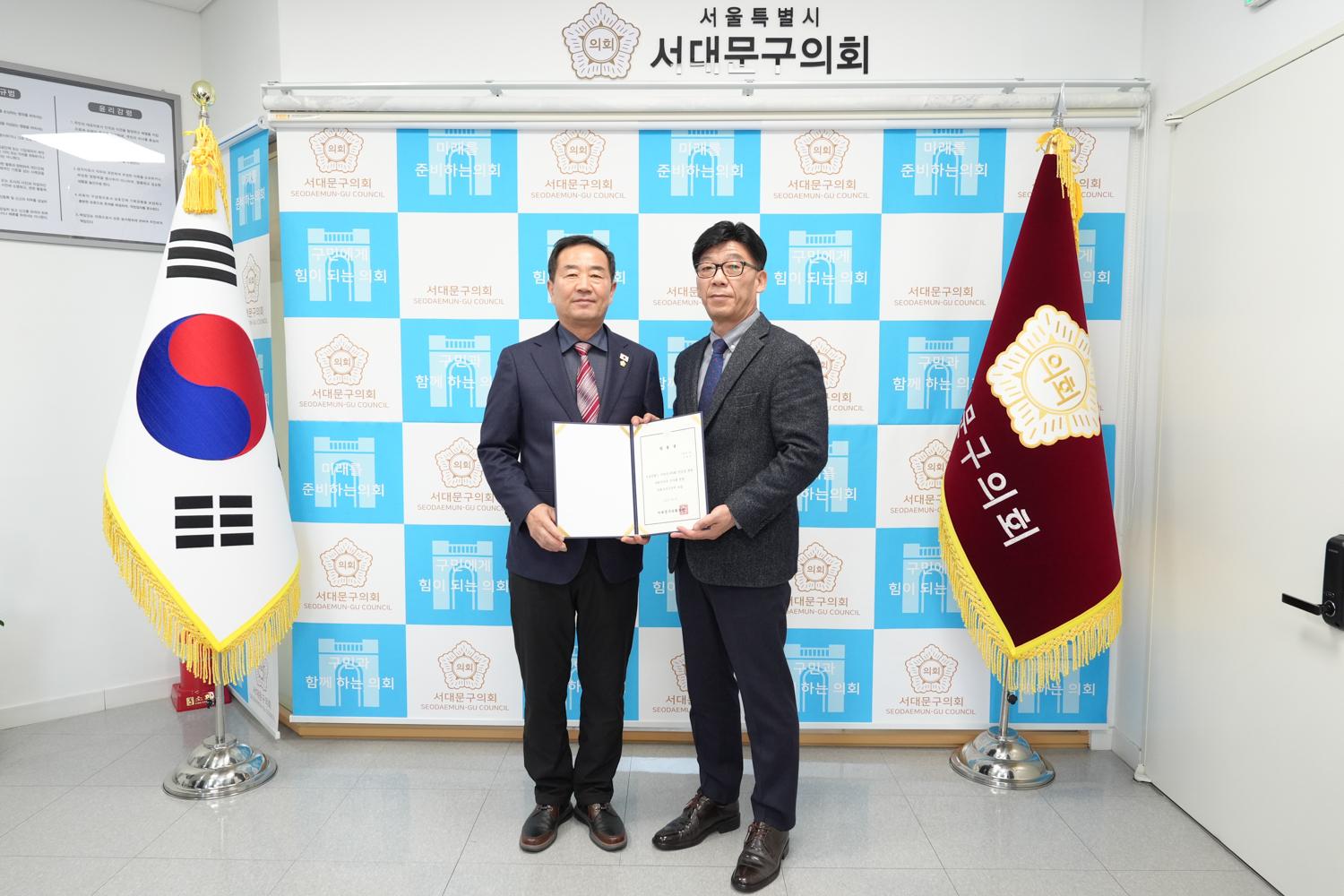 임명장 수여식 3
