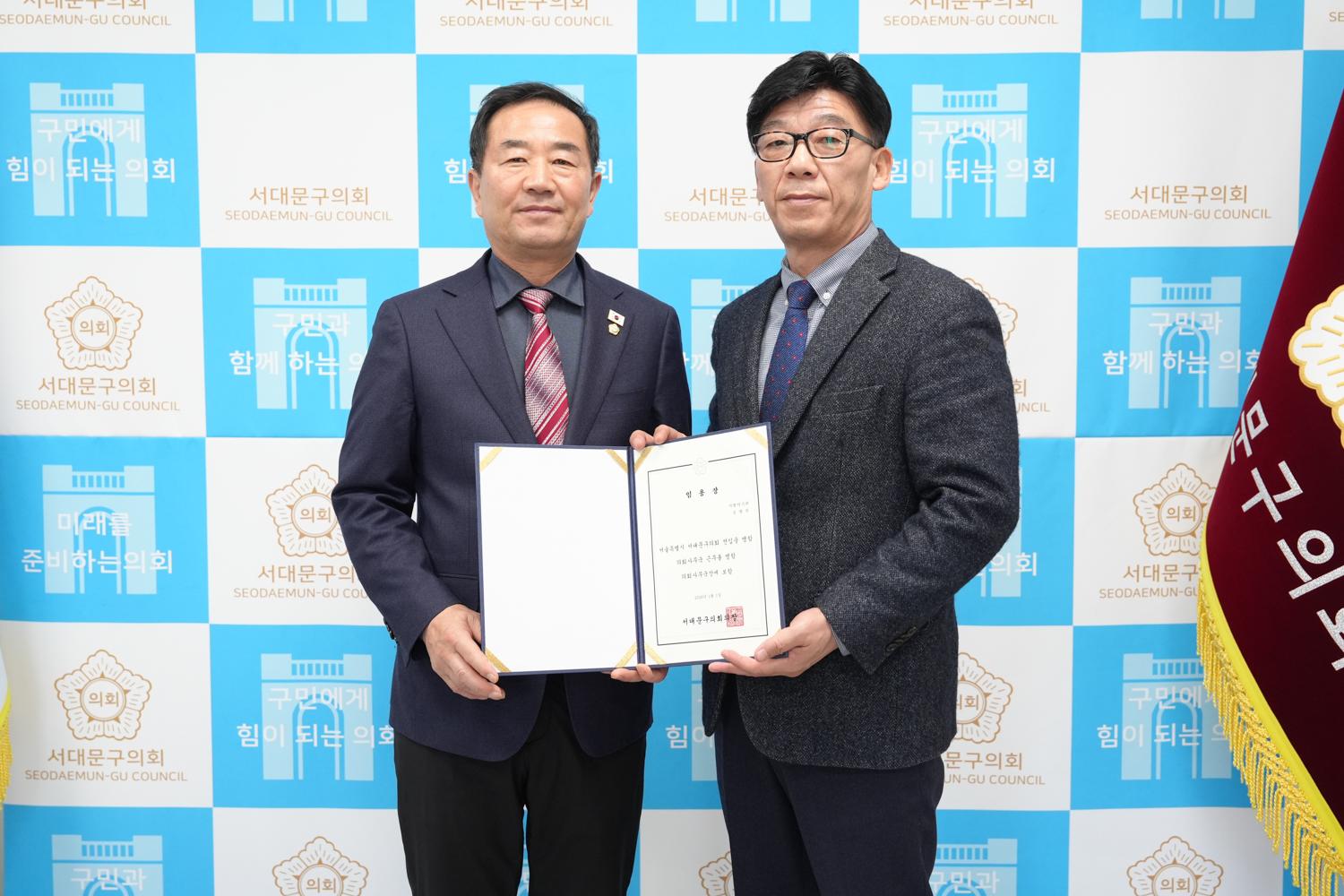 임명장 수여식 4