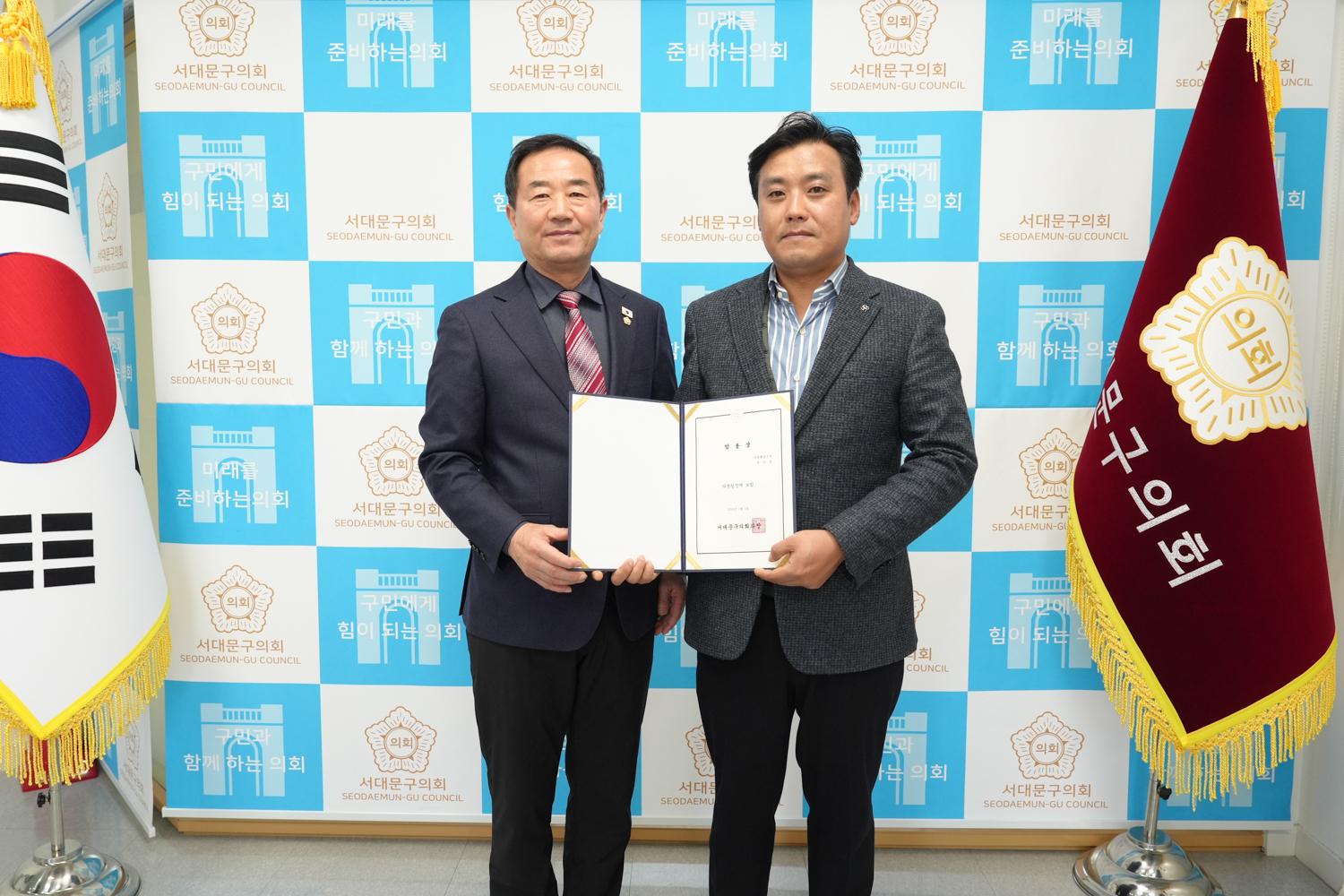 임명장 수여식 7