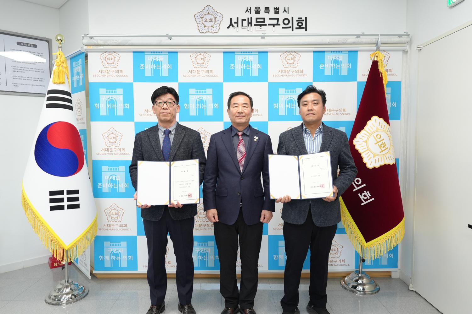 임명장 수여식 8