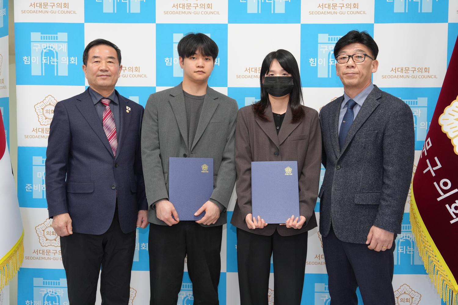 임명장 수여식