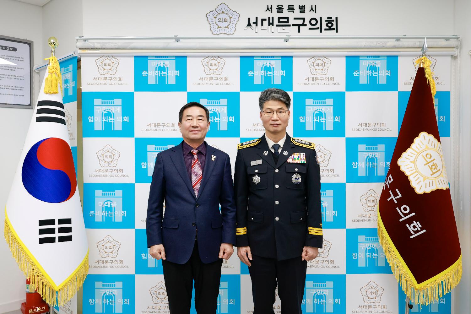 서대문소방서 서장 방문 및 간담회 5