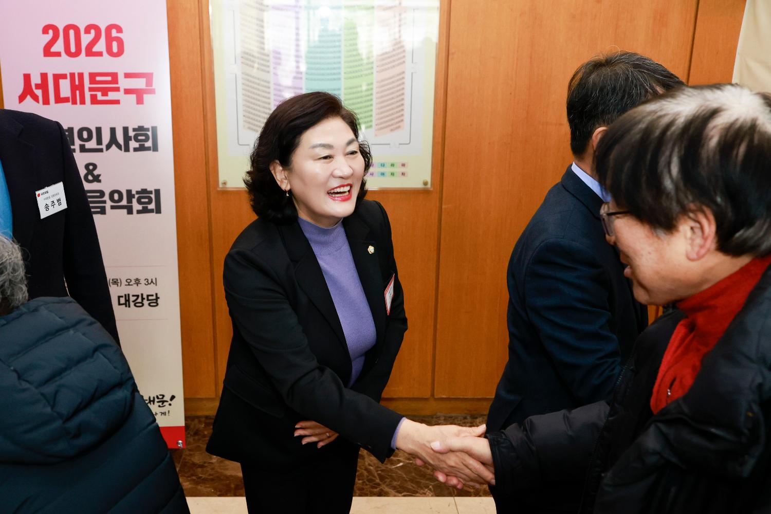 2026 서대문구 신년인사회 6
