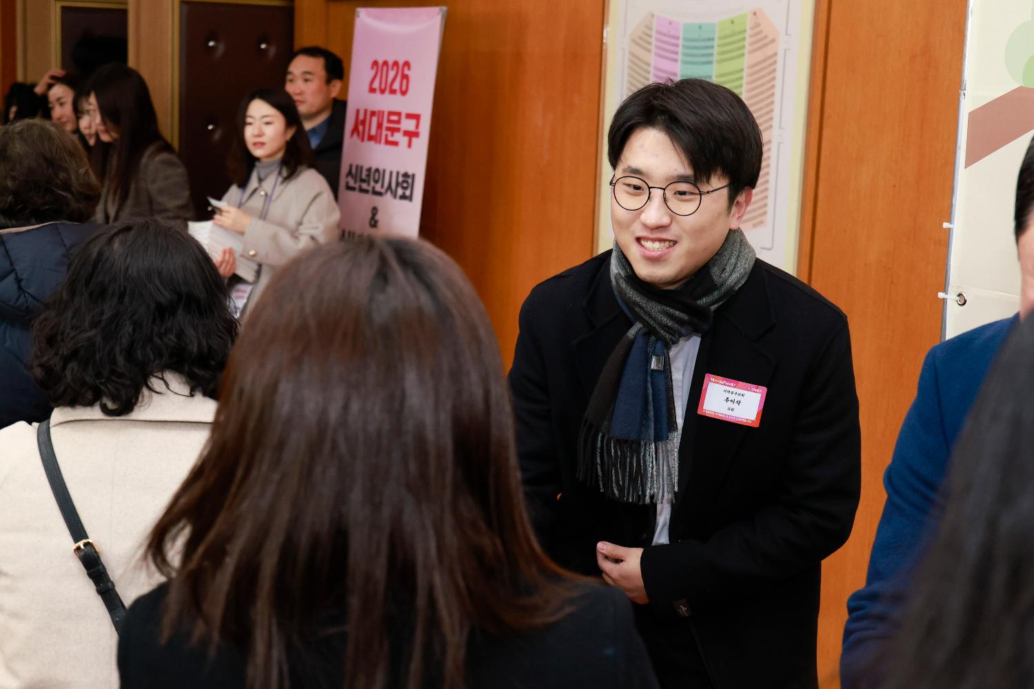 2026 서대문구 신년인사회 10