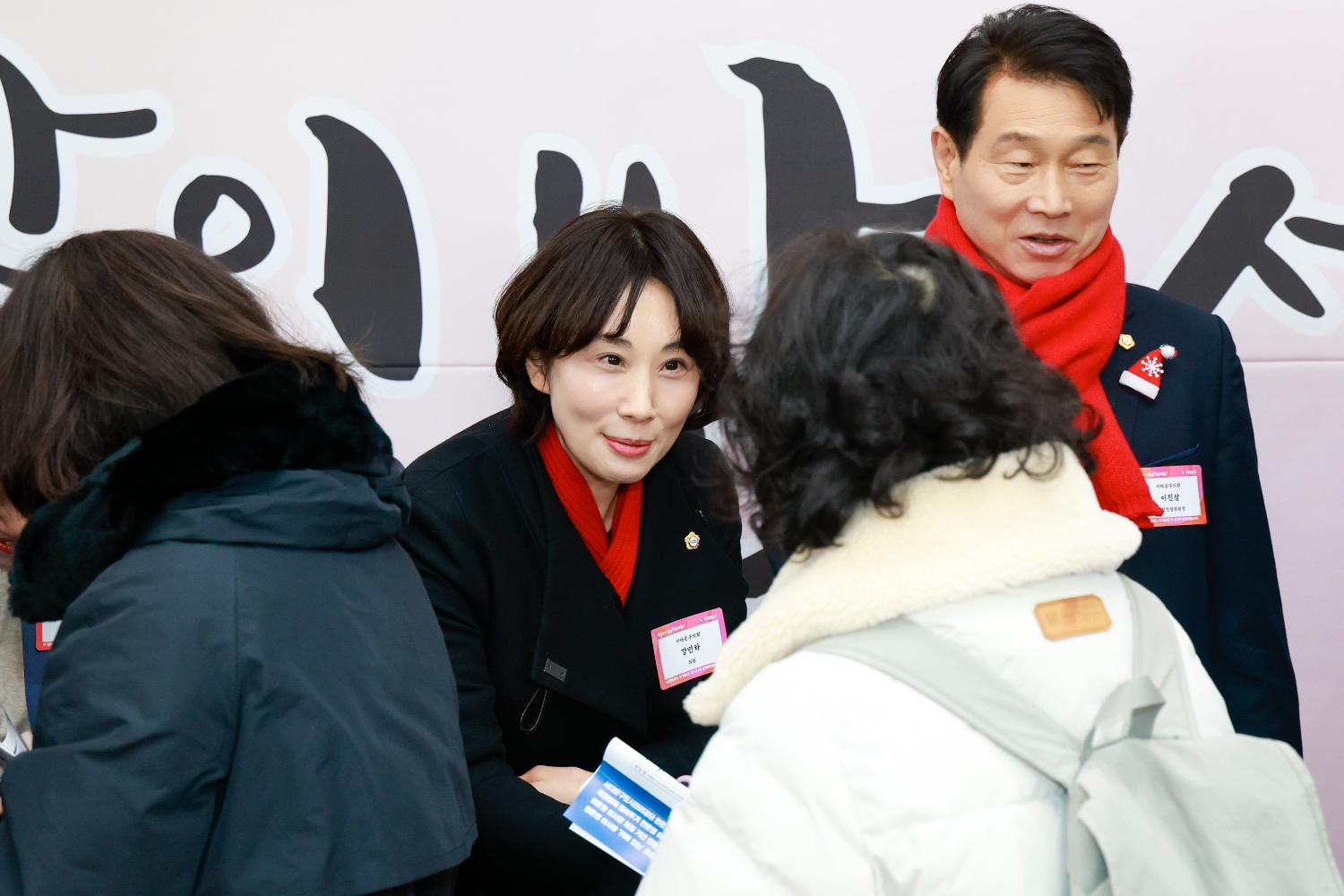 2026 서대문구 신년인사회 12