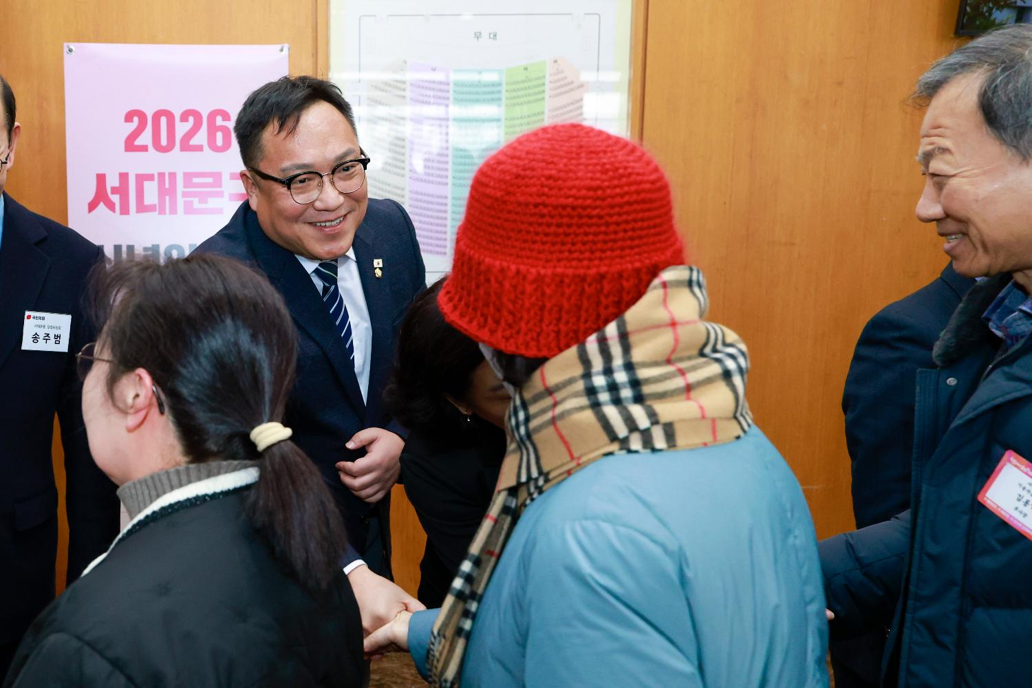 2026 서대문구 신년인사회 13
