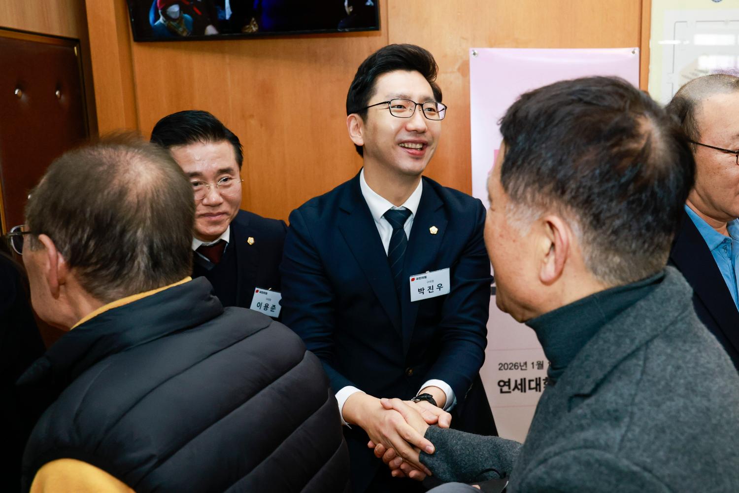 2026 서대문구 신년인사회 17