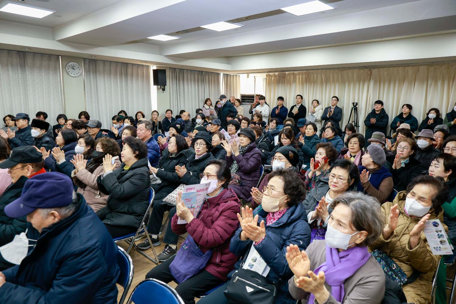 (충현동)동주민센터 비전공유회 4