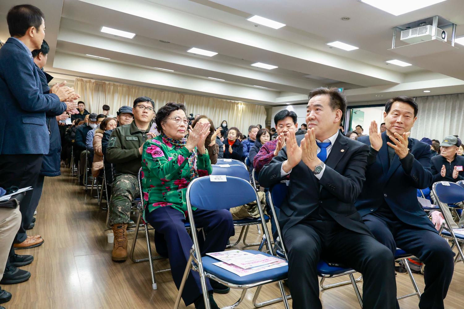 (충현동)동주민센터 비전공유회 5