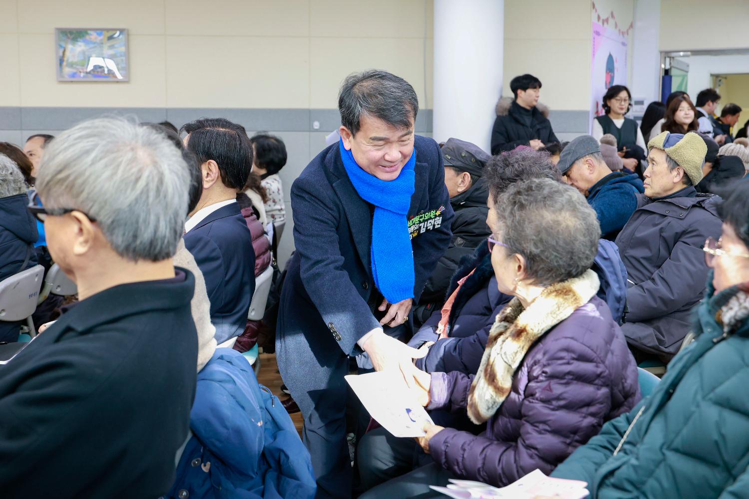(연희동)동주민센터 비전공유회