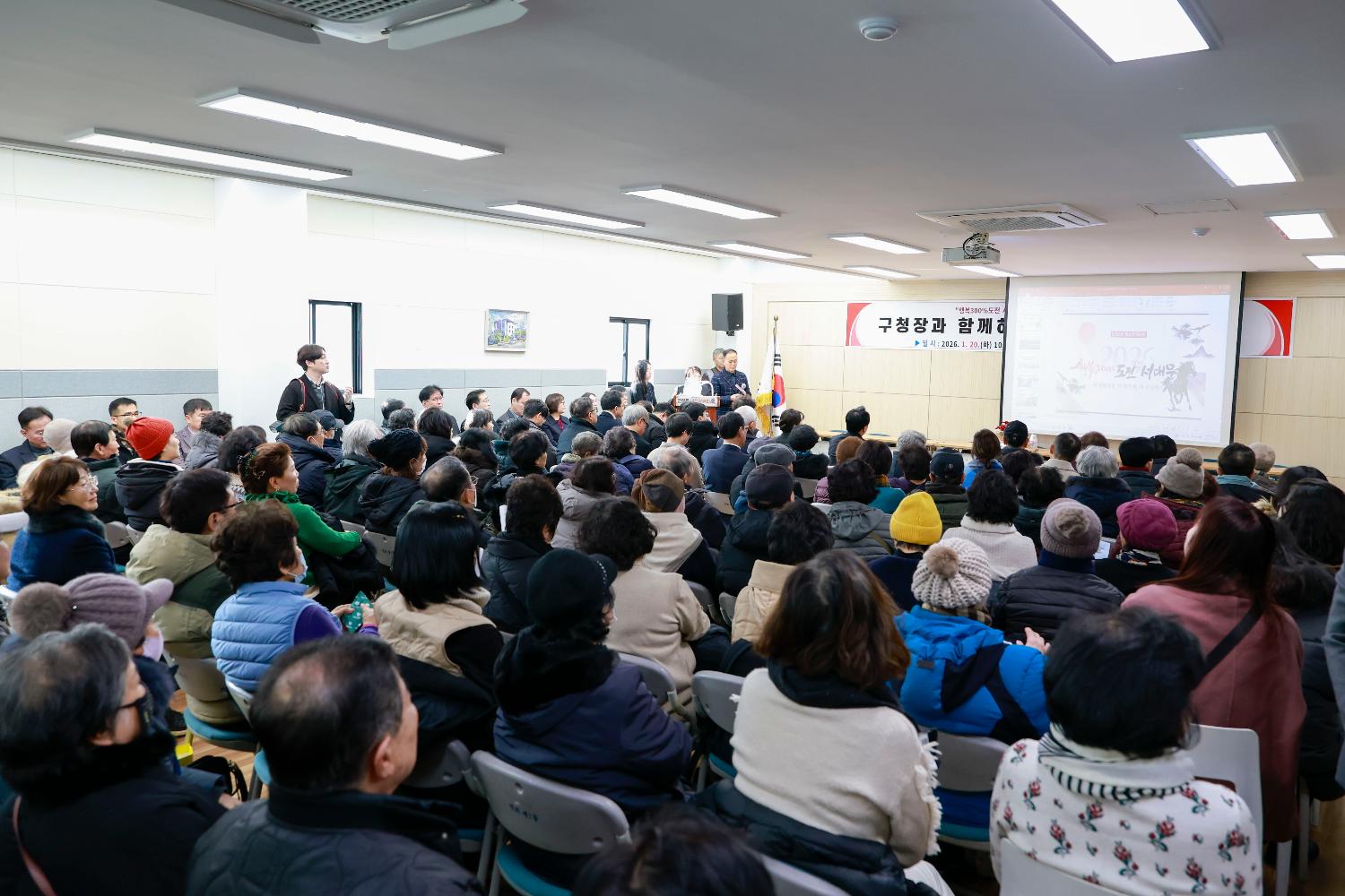 (연희동)동주민센터 비전공유회 5