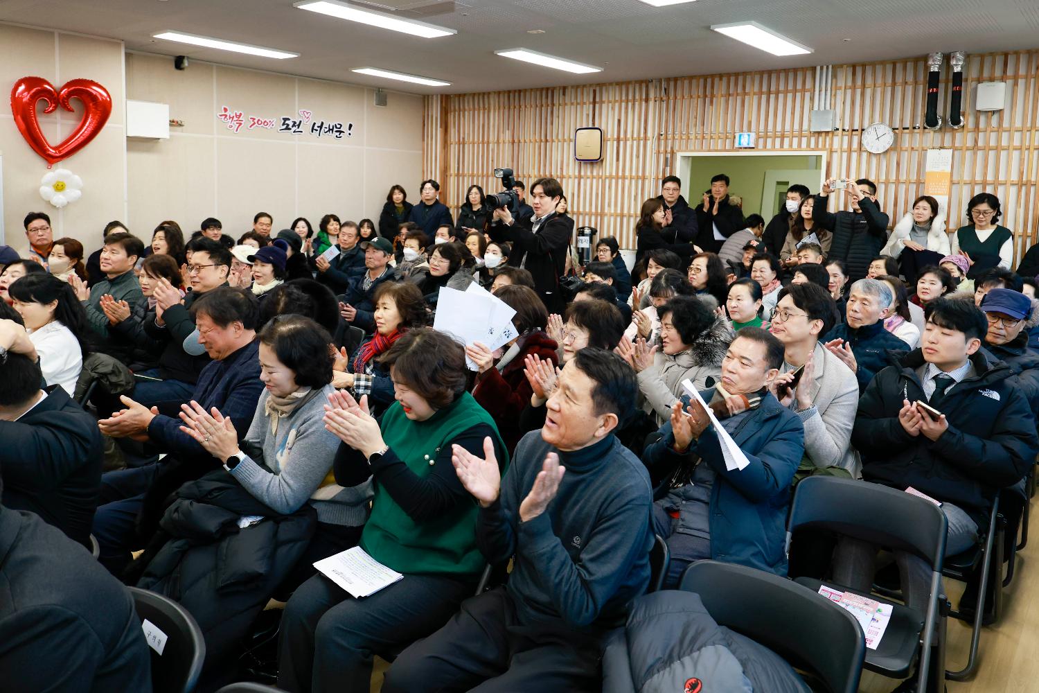 (신촌동)동주민센터 비전공유회 5
